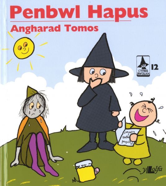 Penbwl Hapus Cyfres Rwdlan 12