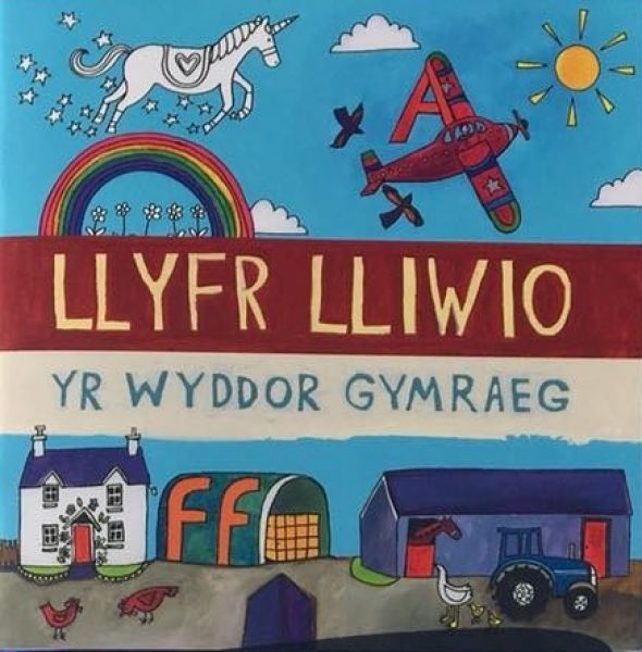 Llyfr Lliwio: Yr Wyddor Gymraeg
