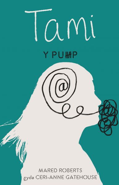 Tami - Y Pump