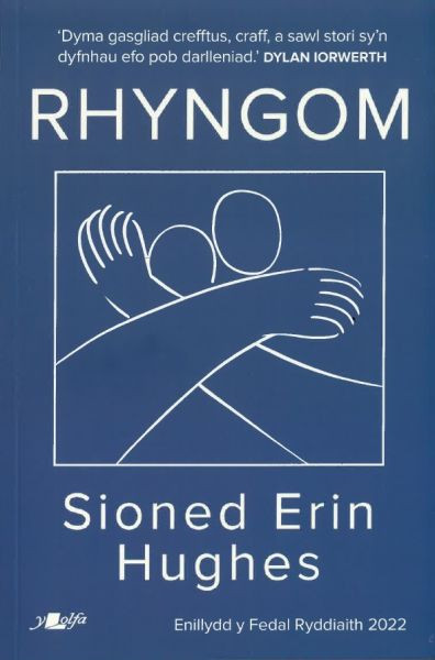 Rhyngom (Enillydd y Fedal Ryddiaith 2022)