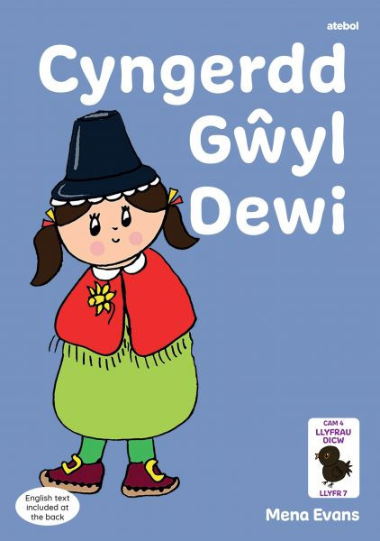 Cyngerdd gwyl Dewi