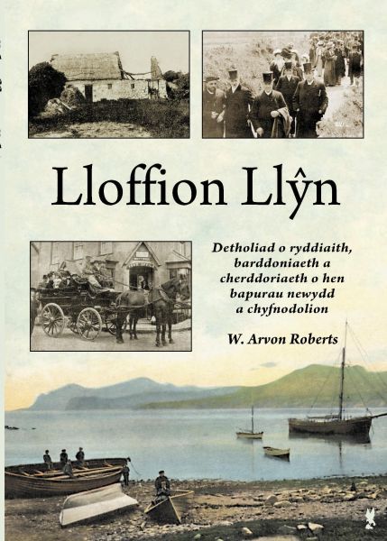 Lloffion Llyn
