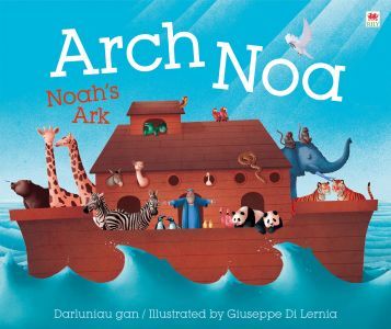 Arch Noa / Noah\'s Ark