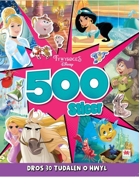 Tywysoges Disney: 500 Sticer