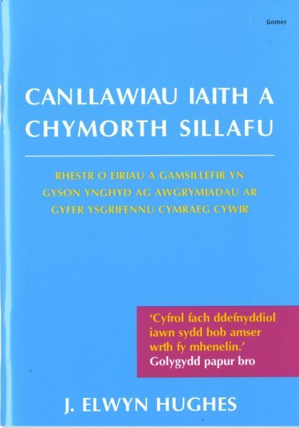 Canllawiau Iaith a Chymorth Sillafu