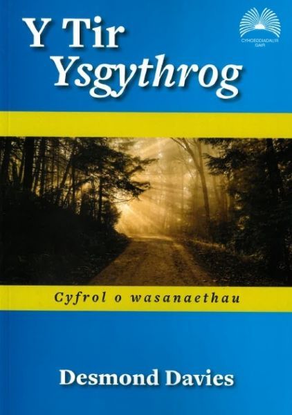 Tir Ysgythrog, Y - Cyfrol o Wasanaethau